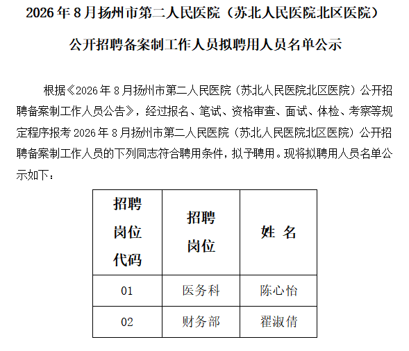 360截图20260917154109.png